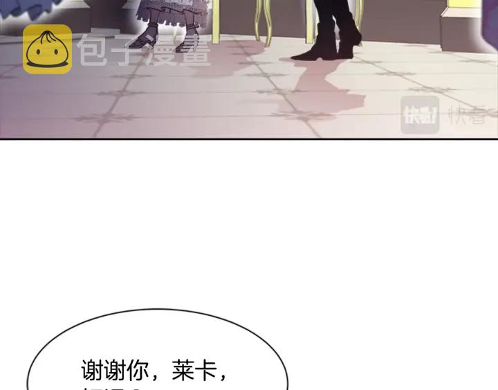第119话 让我抱一会儿53