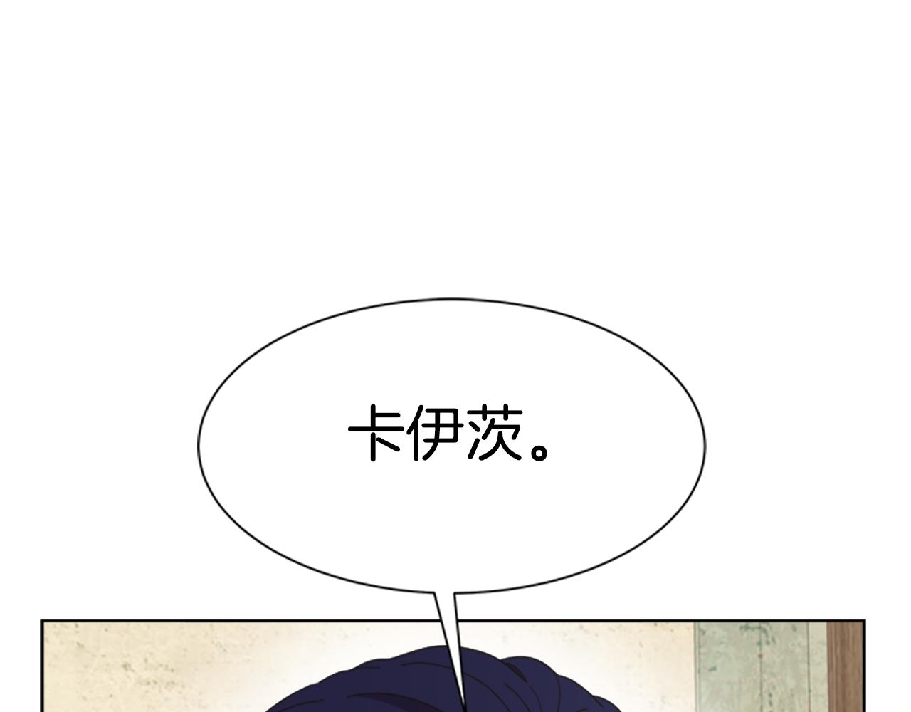 第142话 为公主牺牲115