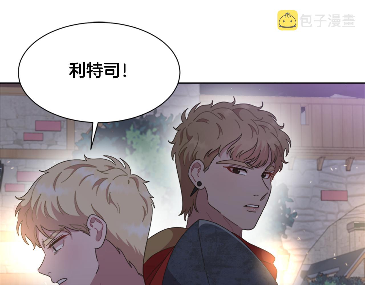 第143话 守护子民55