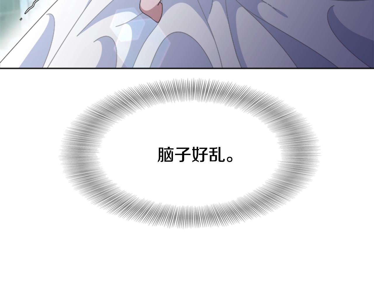 第129话 同伴失踪133