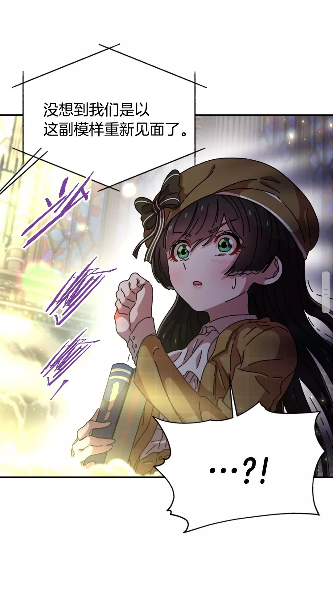 第79话 校...校园F5??70