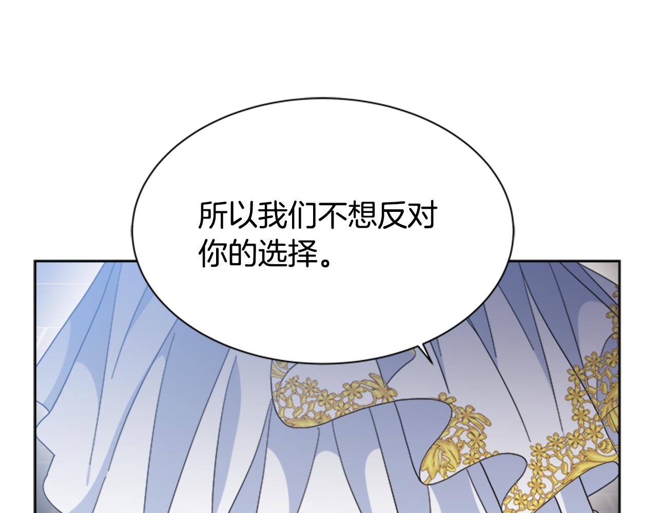 第154话 婚礼84