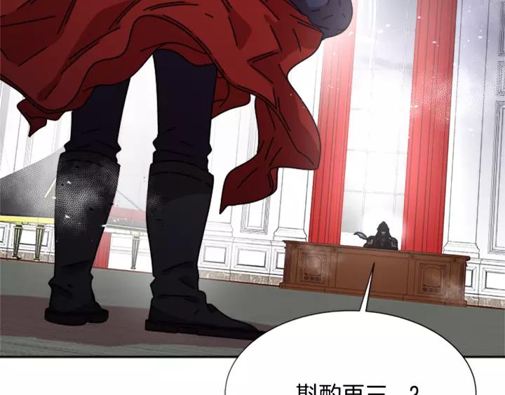 第39话 魔王爸爸的惊恐11