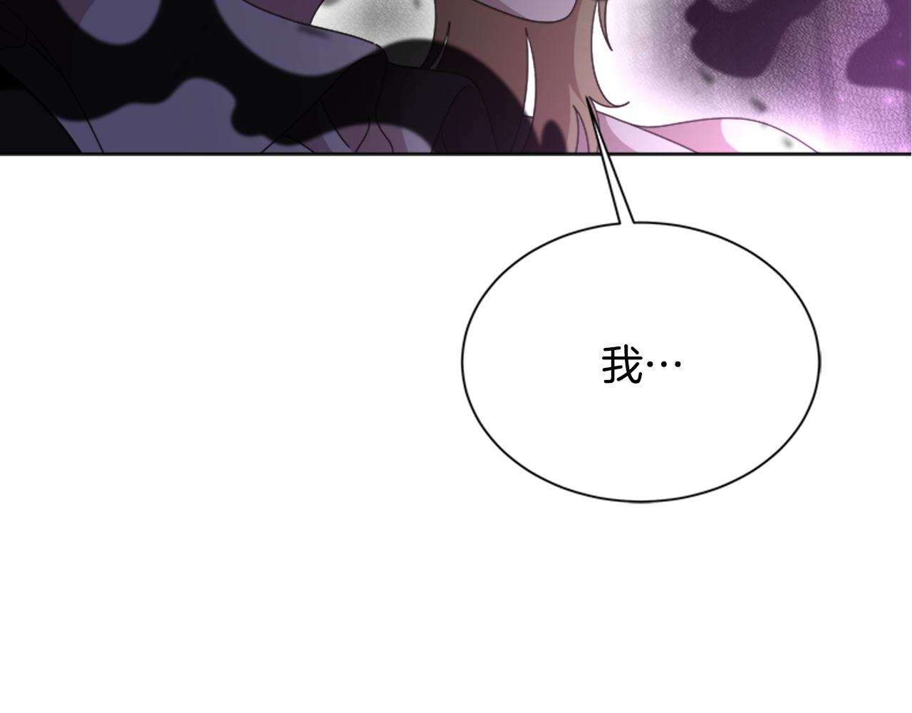 第134话 公主得救11