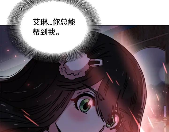 第37话 君主的粉丝39