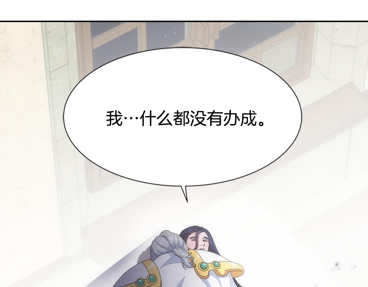 第143话 守护子民30