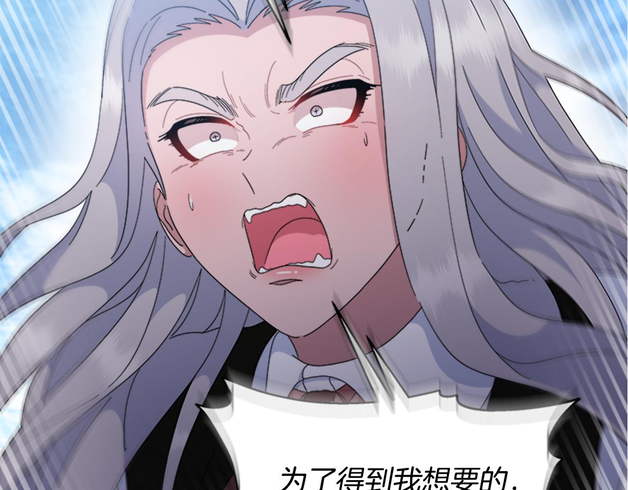 第148话 计划之内137