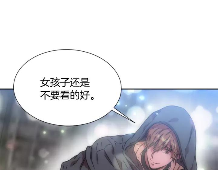 第28话 长得帅也不能抱5