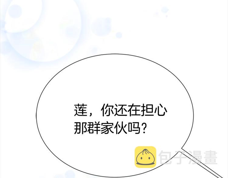 第87话 剑士决斗79