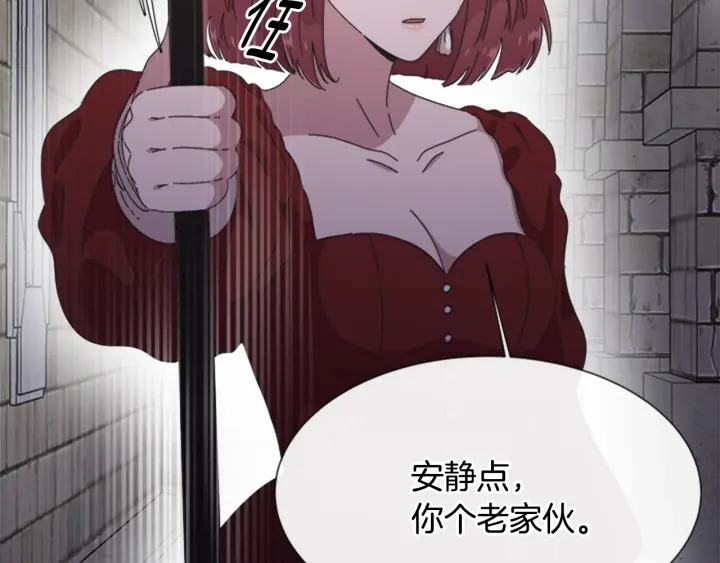 第115话 敢死队成员85