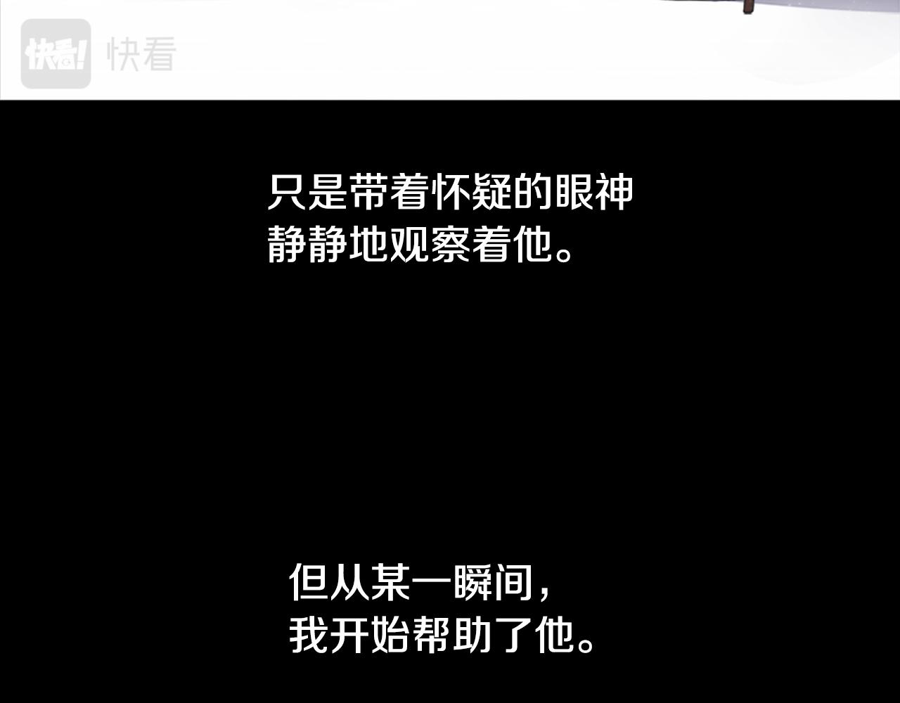 第138话 表白64