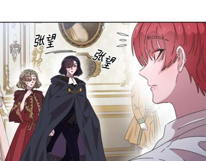 第112话 飞扑爸爸！26