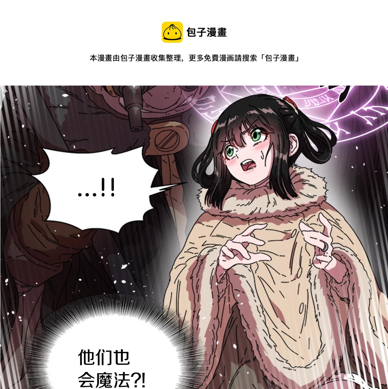 第27话 神秘斗篷小哥75