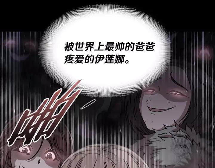 第46话 变态蜀黍123