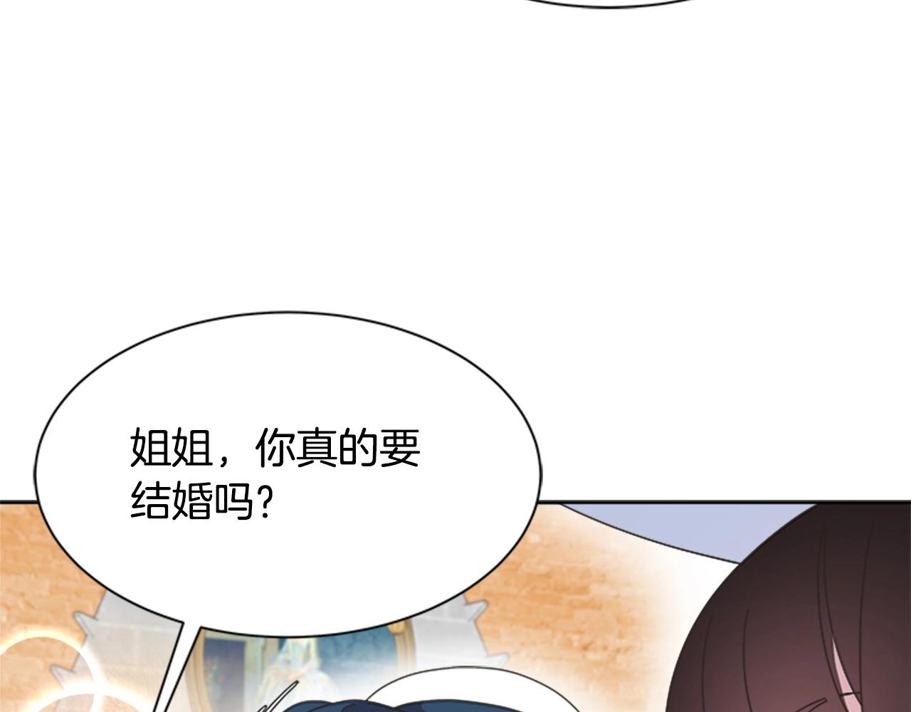 第126话 恋情公布93