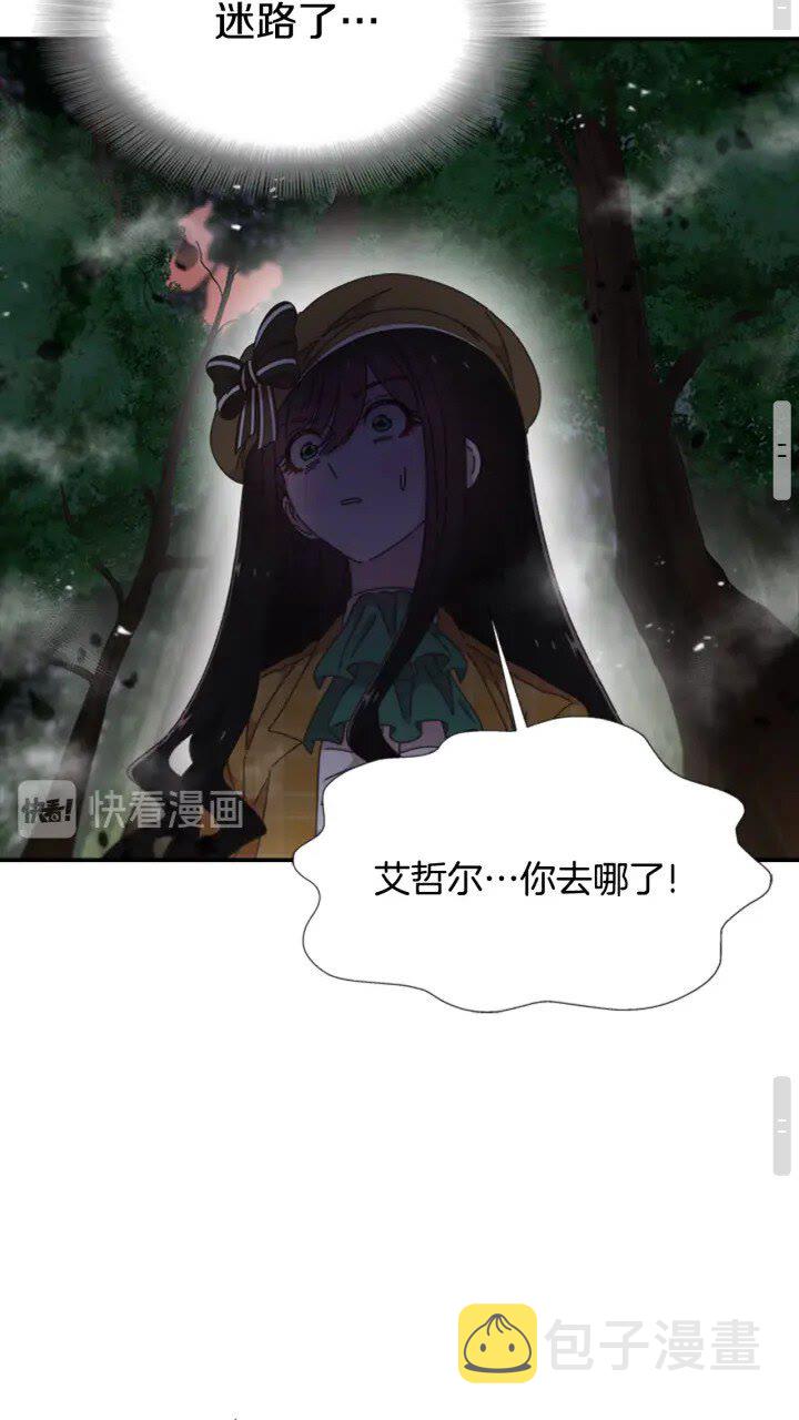 第97话 精灵女王43