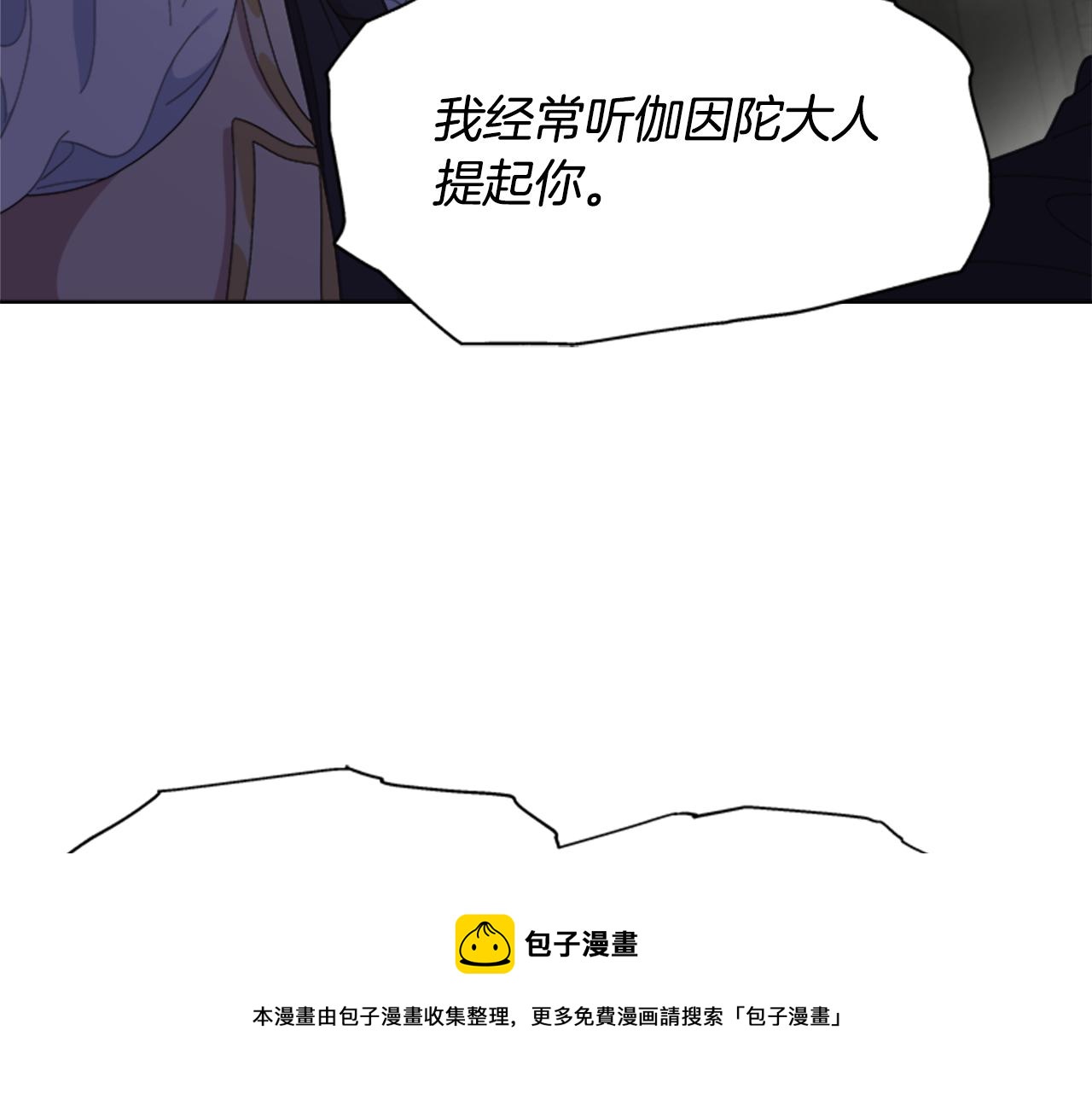 第145话 公主发飙76
