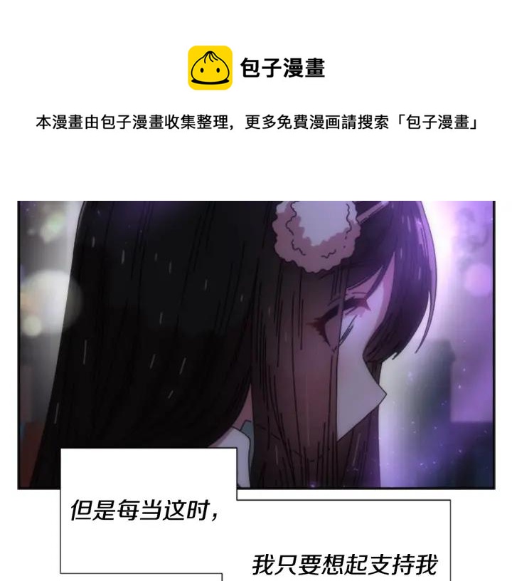 第37话 君主的粉丝19