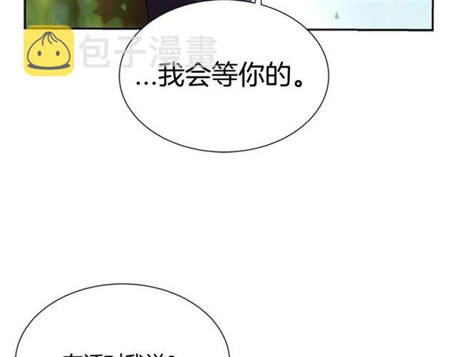 第34话 有排面的礼物73