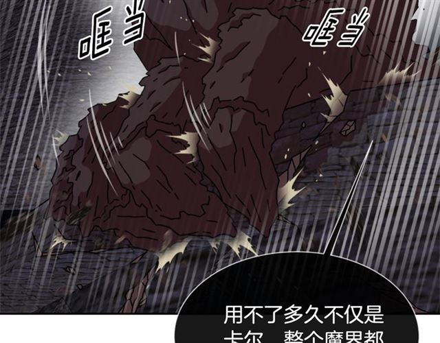 第54话 &amp;amp;quot;完美&amp;amp;quot;的抛物线141