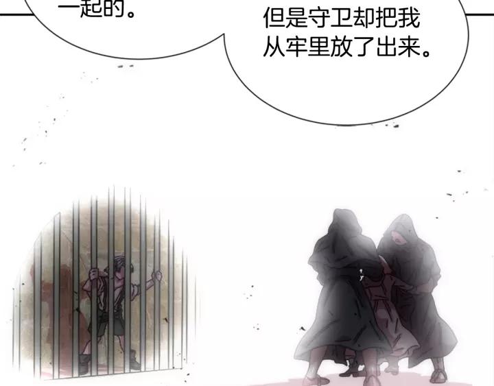 第43话 夜袭与守护34