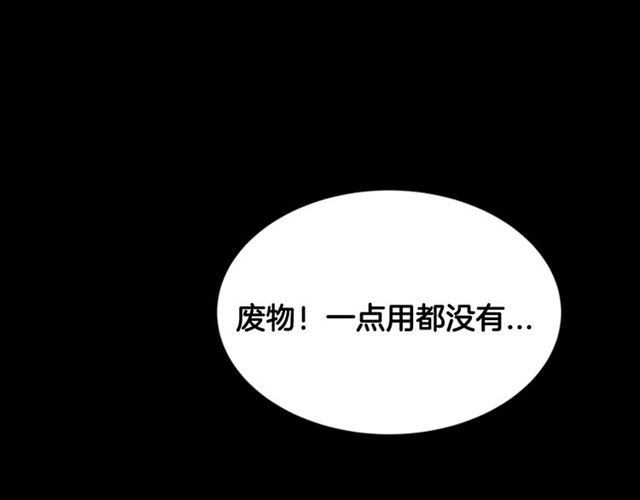 第19话 三世记忆54