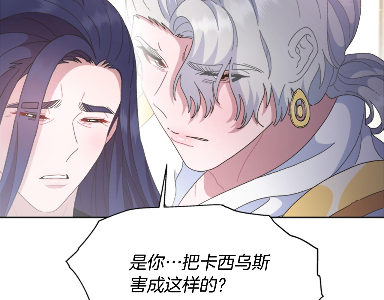 第143话 守护子民103