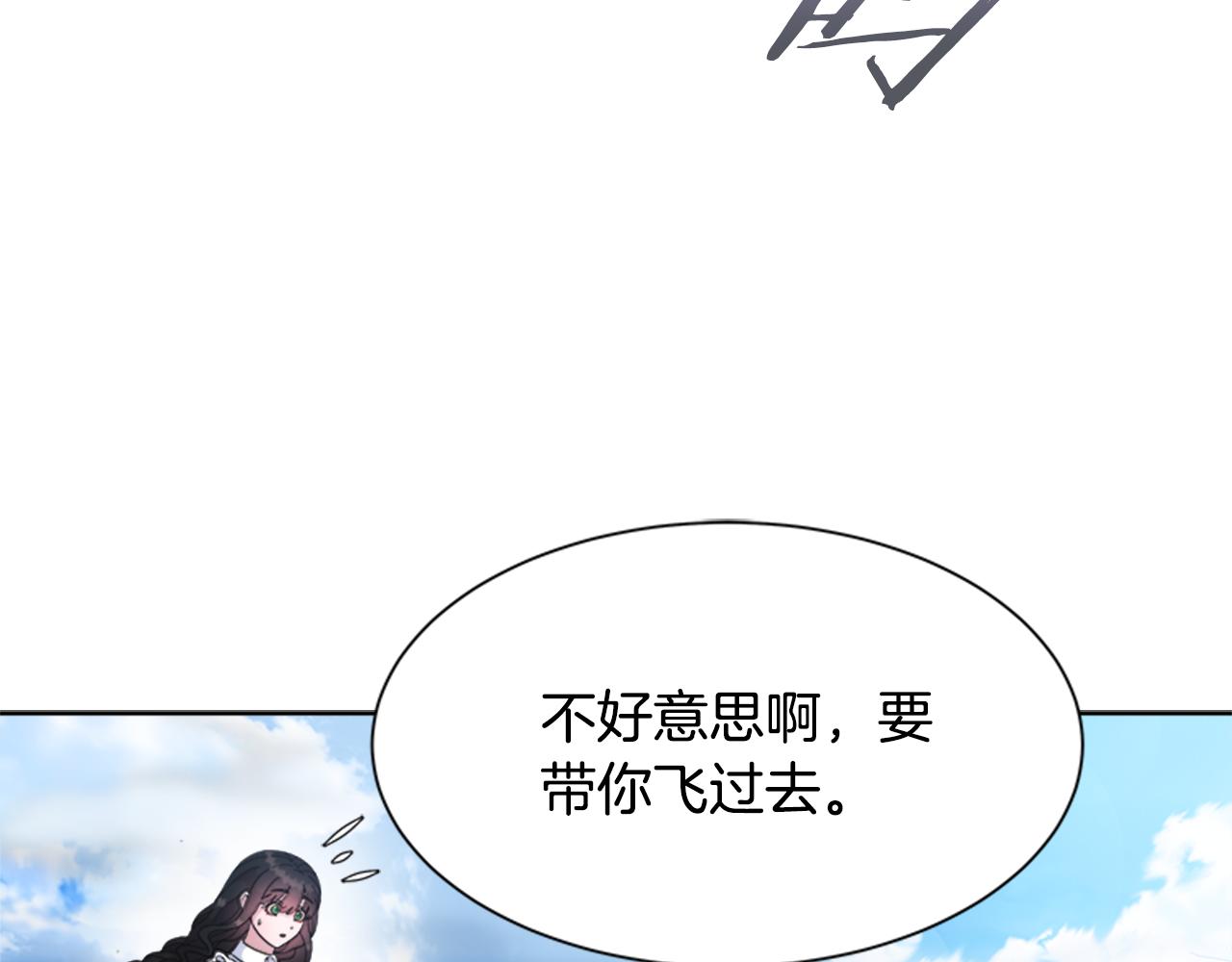 第151话 被嫌弃121