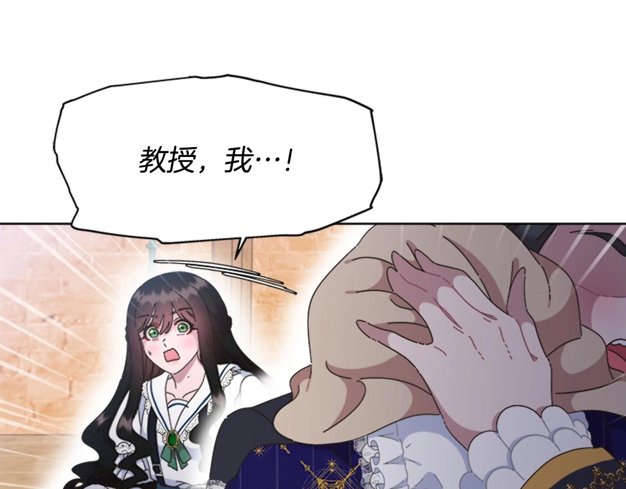 第127话 米爱尔的秘密64