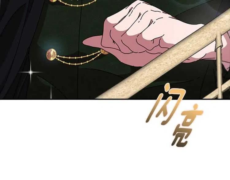 第93话 爸爸烫头，养母变性73
