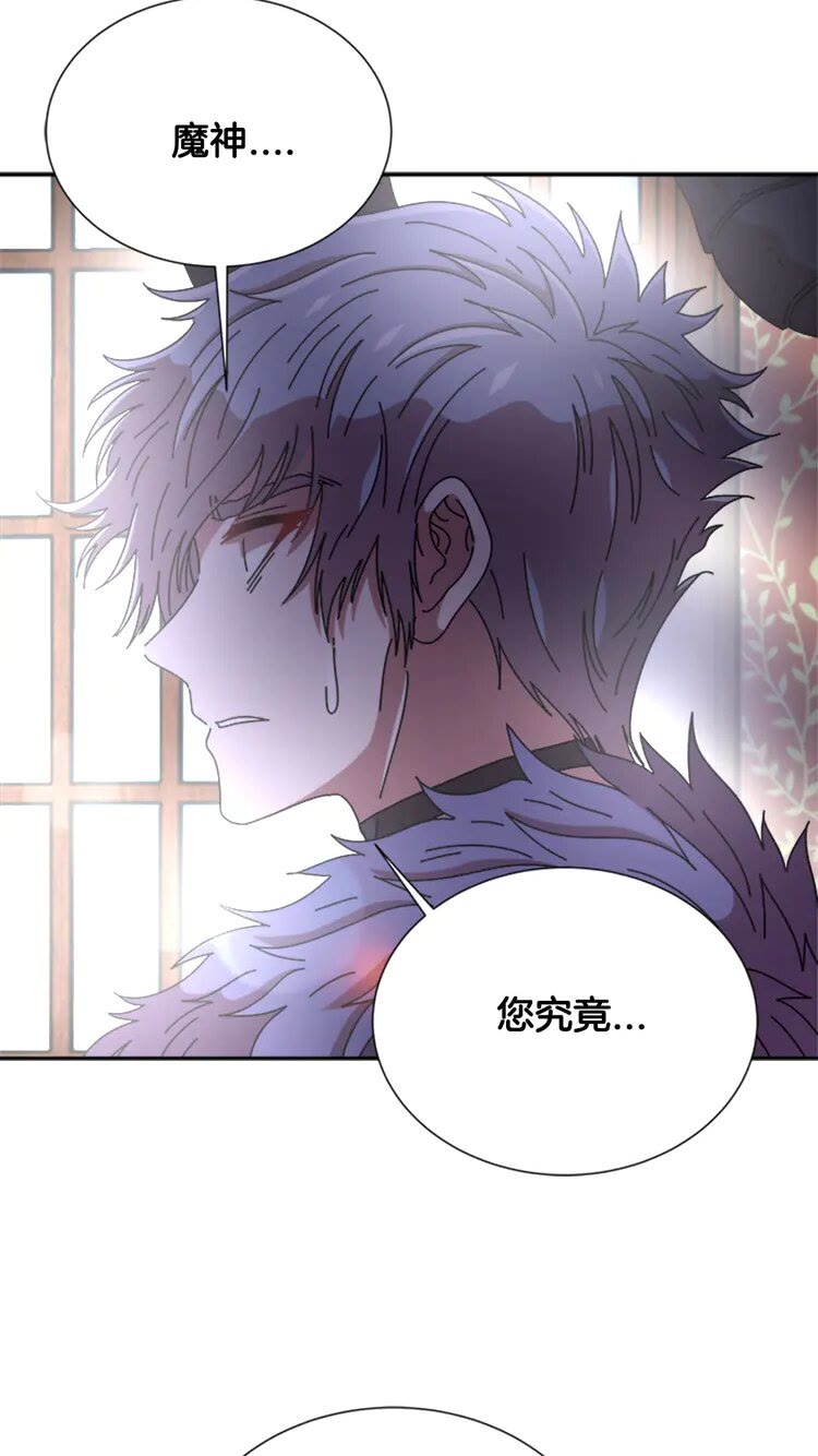 第68话 怎么哭了？70