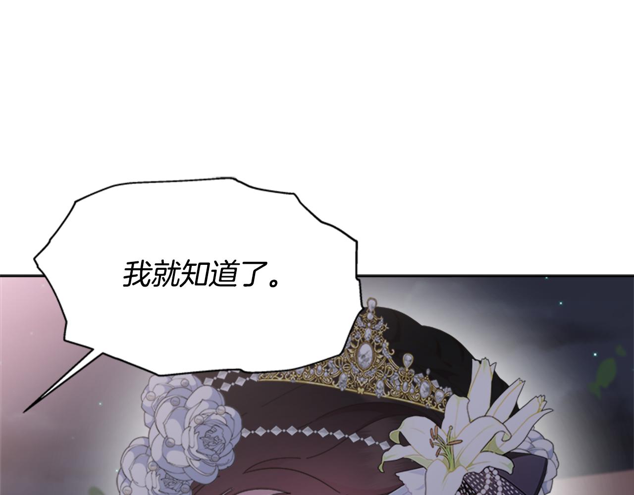 第139话 酒后说分手72