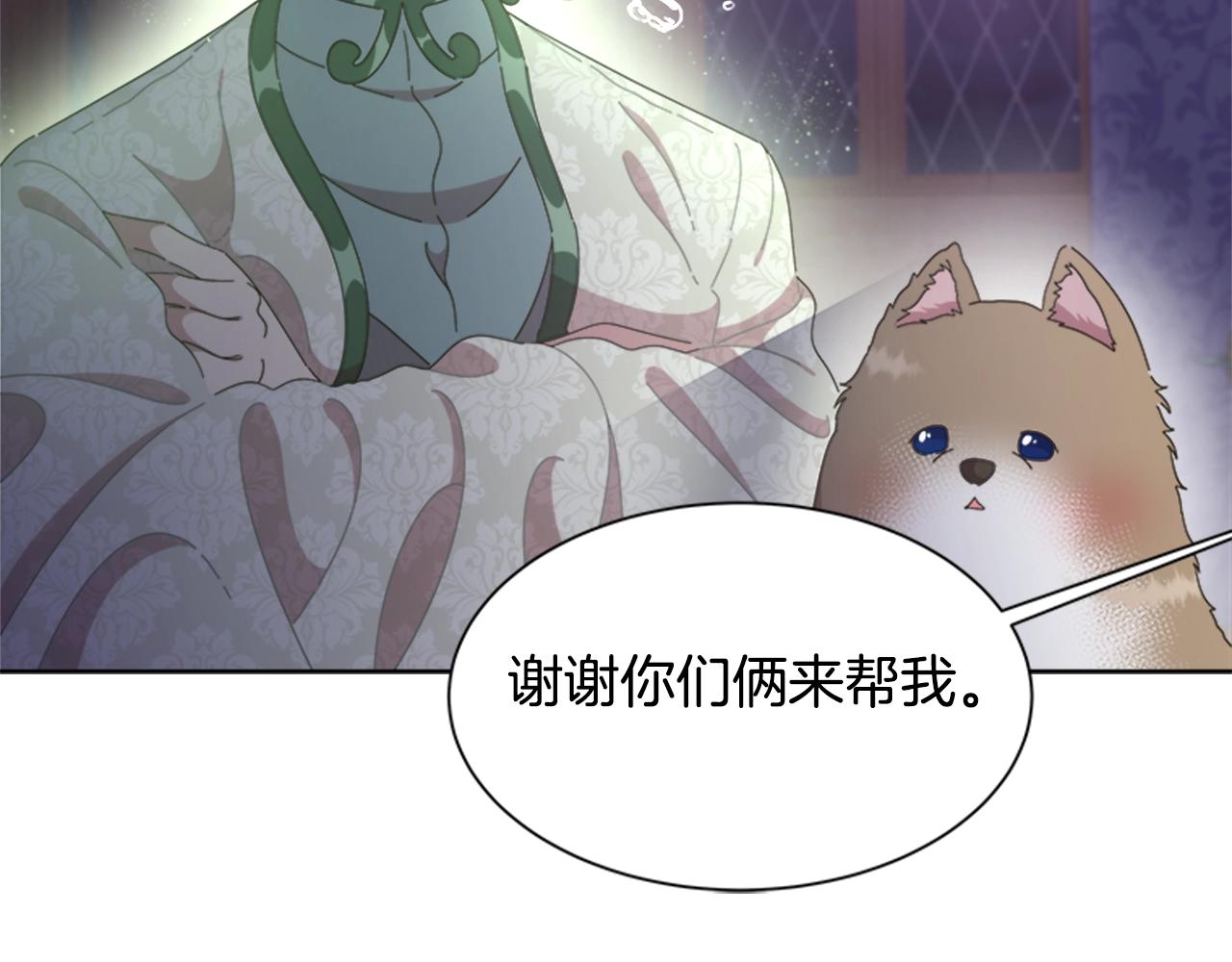 第128话 再遇黑衣人44