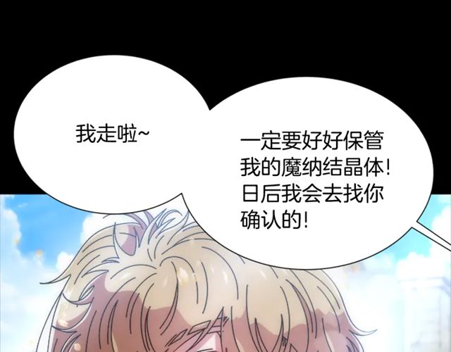 第67话 想当我妈?151