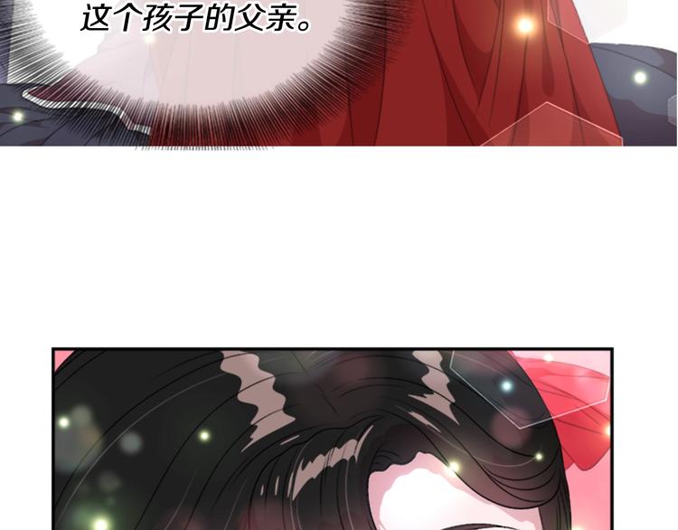 第4话 掉马危机24