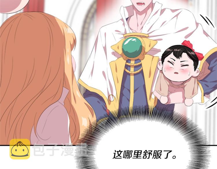 第3话 男人带娃，活着就好23