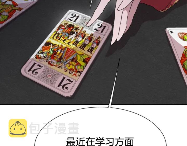 第107话 女装体验91