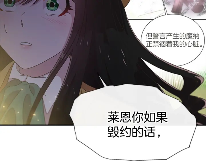 第104话 自裁115