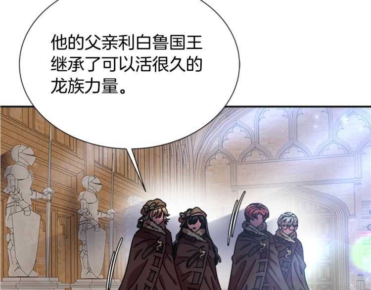 第86话 我要跟你决斗！117