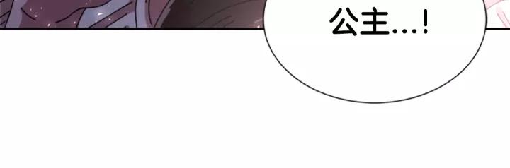第50话 天神外公的爱56