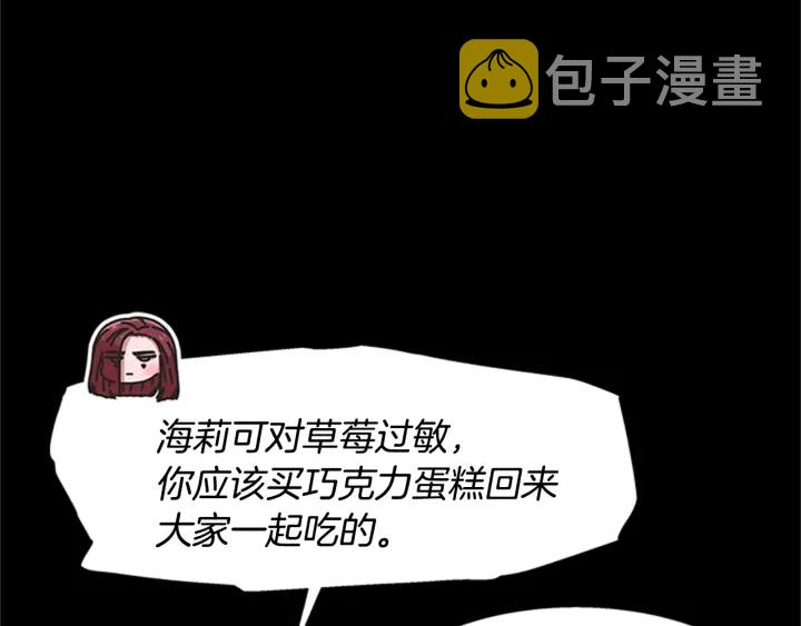 第124话 绑架157