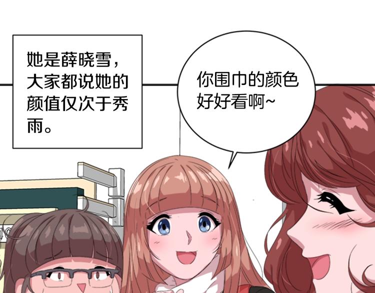 第1话 第一次反抗22