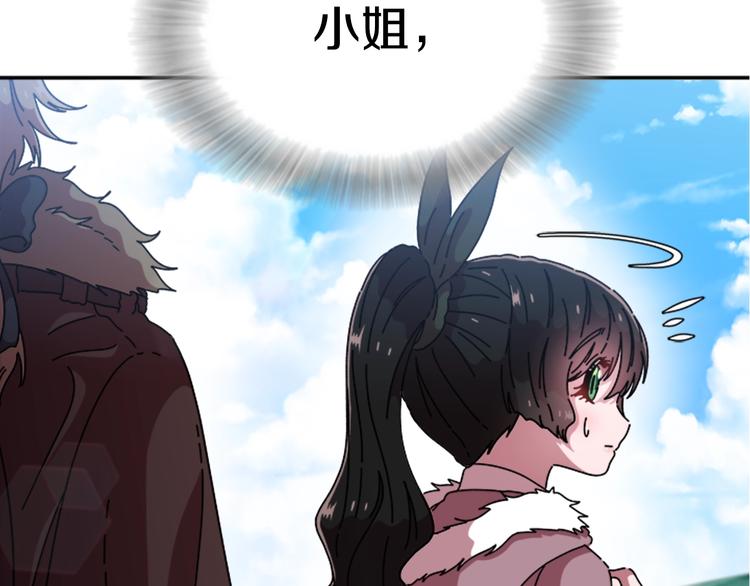 第92话 这是魔王蜀黍？？？71