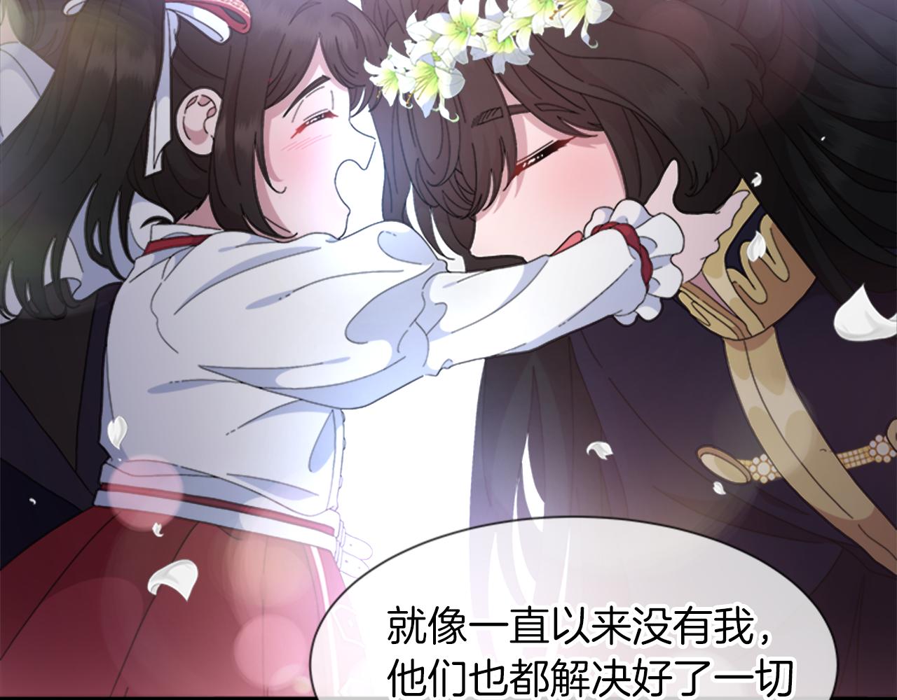 第149话 请求77