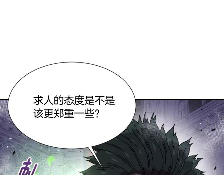 第47话 狼狈为奸97