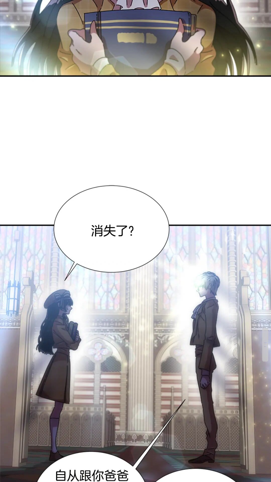 第80话 被掳到学生会？3