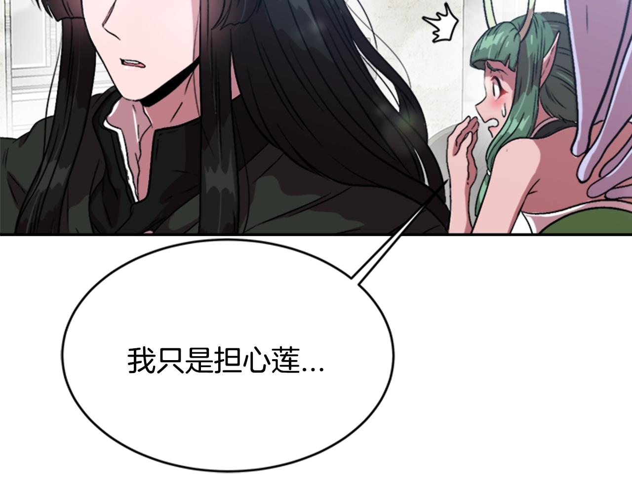 第26话 两个爷爷？117