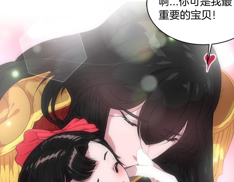 序章 重生后，我全家都是大佬51