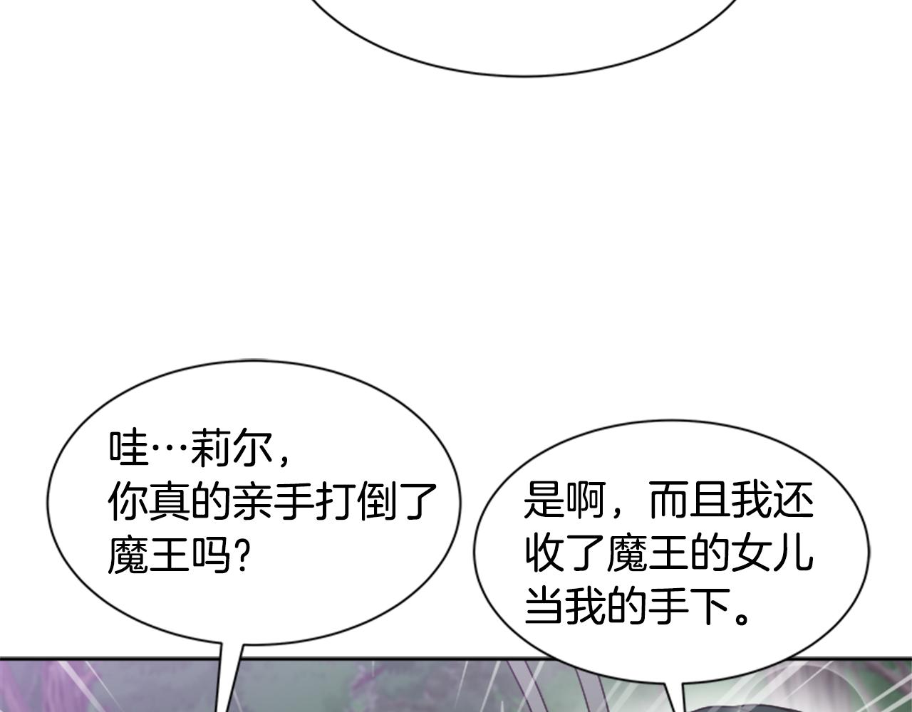 第142话 为公主牺牲60