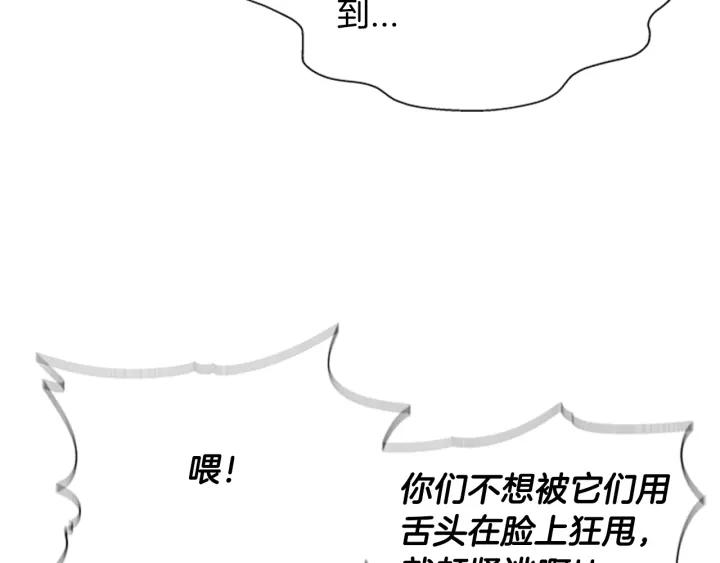 第49话 爸爸的爱47